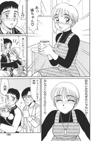 [Shinohara Tesshou] Toki ni wa Midara na Kimochi de - Sometimes Loosely