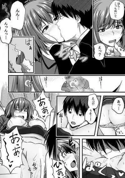 [Otsunosuke] 「Oku made nureteru kara sugu ni sōnyūcchau ne…」man'in densha de omocha ni zecchō!? Chōkyō chikan sekkusu