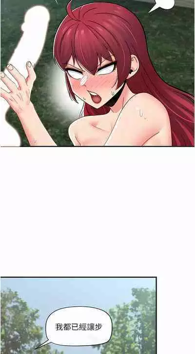 King of hypnotist in Isekai | 异世界催眠王