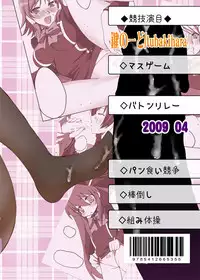 [Kagi Node (Tsubaki Hara)] QUIZ EROCCO ACADEMY (Quiz Magic Academy) [Digital]