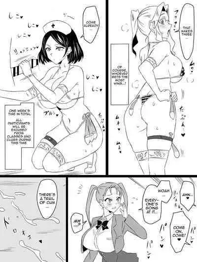 "Shoukanjuu DX DeliHealizer" Saishuu-wa