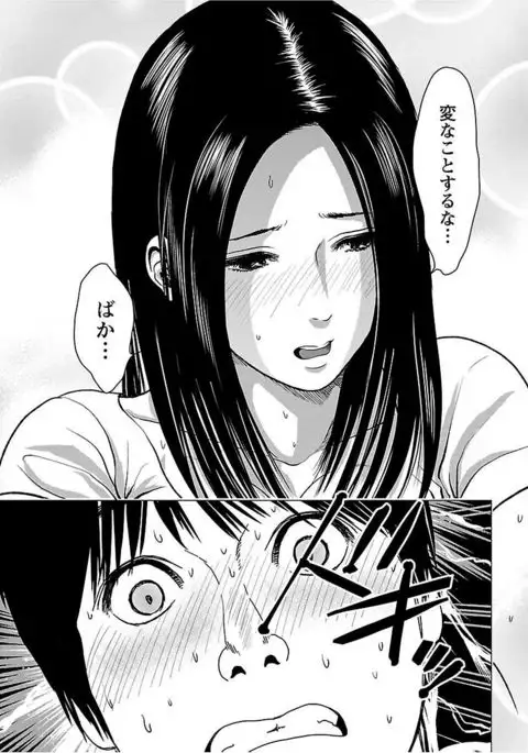Love Love Sugite Hazukashii