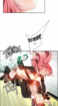 [Juder] Lilith`s Cord | 莉莉丝的脐带 Ch.1-39 [Chinese]