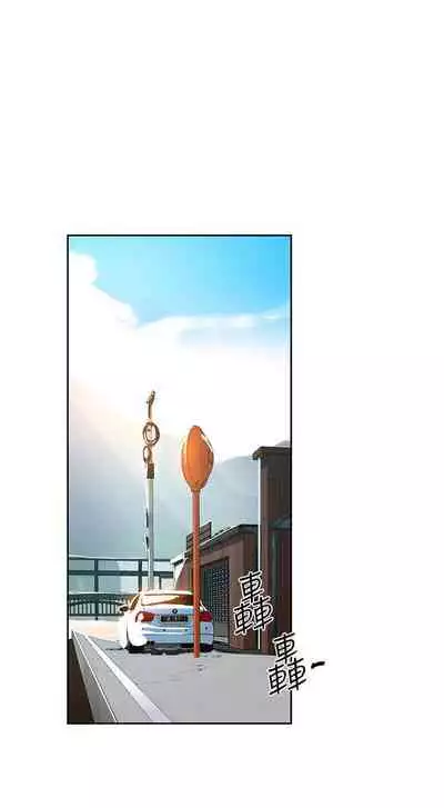 【周六连载】秘密教学(作者:美娜讚 & 鋼鐵王) 第1~61话