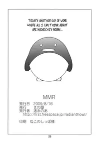 (C76) [Mano-ya (Nagisa Manoa)] MMR (Saki) [English] [randomuser1234]