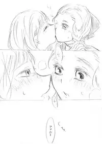 [にきび] 少女たちが少女を攫って来るお話