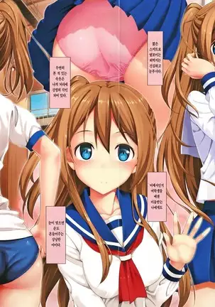 Toshishita Syndrome | 연하 신드로옴