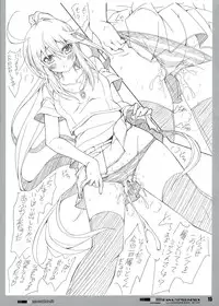 (C83) [a.la.mode (Kagura Takeshi)] SHANA//STYLE:NEXUS (Shakugan no Shana)