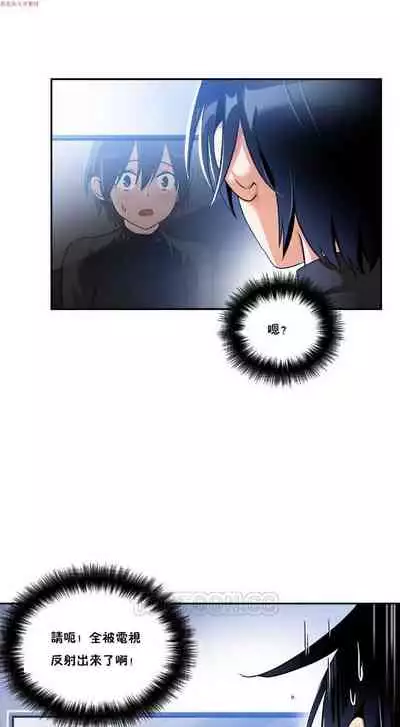 中文韩漫 初恋豚鼠 ch.1-10 [chinese]