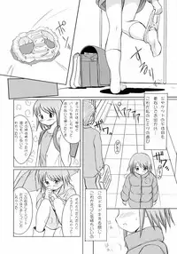 (COMITIA 71) [Wancho-ke (wancho)] Yuri, She is...