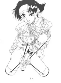 (C54) [Studio Aquarius (Various)] Tournament o Kaishi Seyo!! (Various)