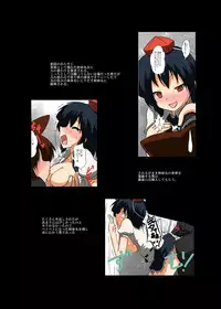 [Ameshoo (Mikaduki Neko)] Touhou TS monogatari ~ Yuuka-hen ~ (Touhou Project)