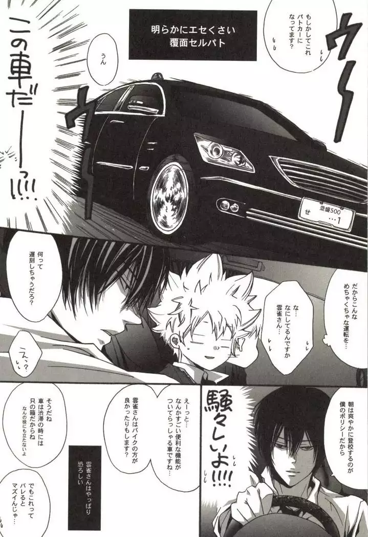 同人作家コレクション70