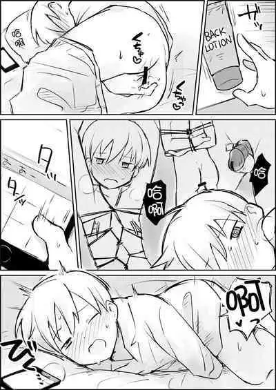 Hazimete no Kinbaku SM Tyoukyou o wara nai Zenritusen Iki Zigoku | 初次的紧缚SM调教 停不下来的前列腺高潮地狱