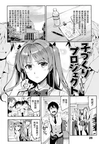 [ReDrop] Himepako [Chinese] [無邪気漢化組]