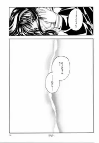 (C59) [Kyougetsutei (Various)] CARDCAPTOR SAKURACHANG! 2 Sakura-chan SecondStage (CardCaptor Sakura)