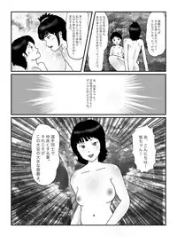 [某坊主] 早苗中毒中