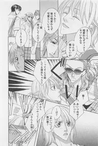 [Hashiba Noriko] Yamaarashi no Yuuwaku