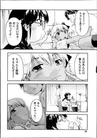 COMIC Aun 2013-09