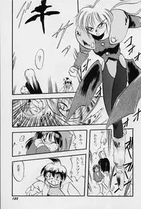 [Teruki Kuma] Active Heart