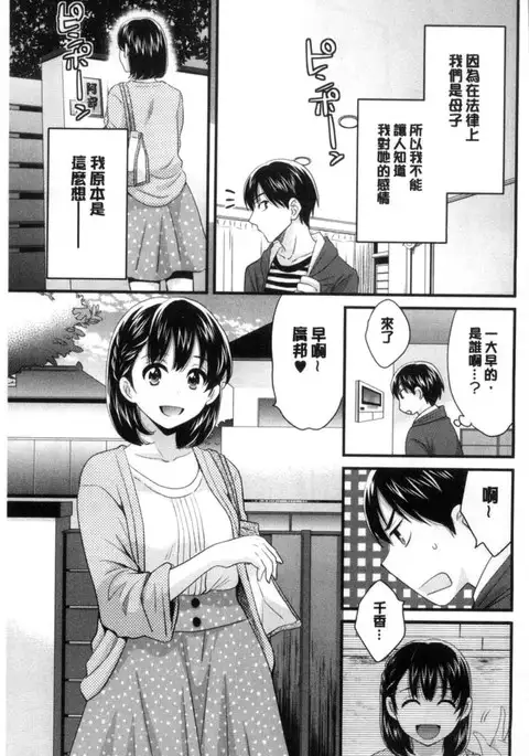 おこのみのまま!