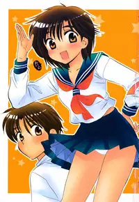 [Nakata Yumi] Mako-chan to Asobo!