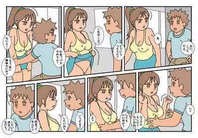 Naoto Classmate 3