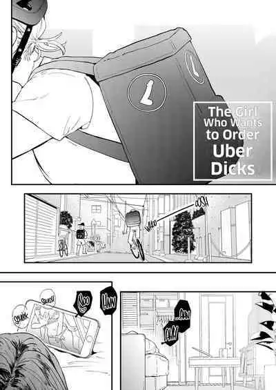 [Denbu Momo] ●●●r Chinko o Tanomitai Onee-san｜The Girl Who Wants to Order Uber Dicks [English] [Nishimaru] [Digital]