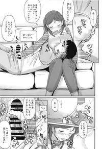 (C95) [Studio Hatake (Taro Oimo)] Watashi no Ohiza Tsukaimasu ka? (THE IDOLM@STER CINDERELLA GIRLS)