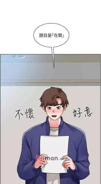 【周三连载】诚徵粗工(作者:豆沙&雲河尹) 第1~18话