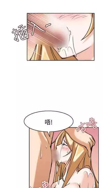 軍人的誘惑♥ 1-21