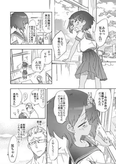 [Kamishiki (Kamizuki Shiki)] 2haku 3ka no Hanayome day 2 [Digital]