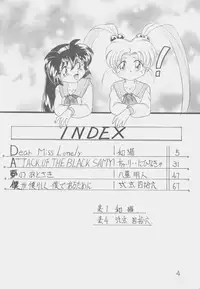 (C51) [First Class (Kazuneko)] Déjà Vu {Ushi no Maki} (Tenchi Muyo!)