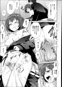 COMIC Megastore Alpha 2013-12