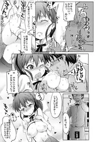 (C78) [RIBI Dou (Higata Akatsuki)] Day Dreaming 1 (WORKING!!)