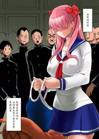 [Shinyanchi] Haramura-san wa Boku no Mono (Saki) [Chinese] [魔剑个人汉化]