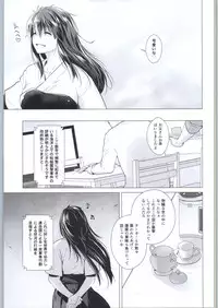 (C90) [Kouchaya (Ootsuka Kotora)] Adult Game mo Ganbaru zoi (NEW GAME!)