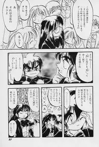 [Teruki Kuma] Active Heart