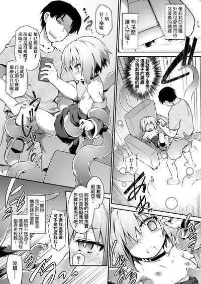 Acme Game Catalog | 快感遊戯録