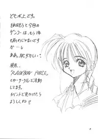 [Anthology] Bishoujo Doujin Peach Club - Pretty Gal's Fanzine Peach Club 7 (Various)