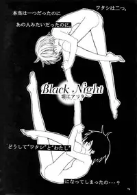 (C57) [METAL (Various)] MODEL CAPCOM (Various)