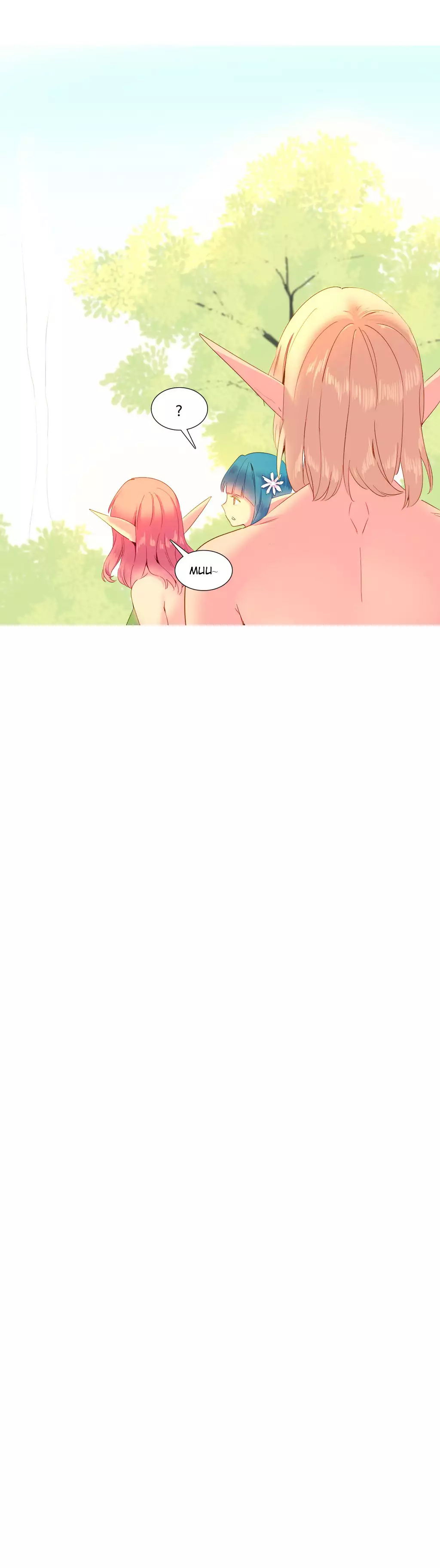 我统治的世界 Ch.1-14