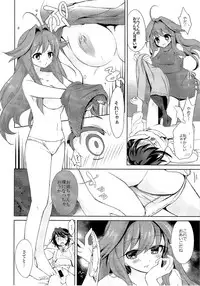 (C91) [TSF no F (Various)] TSF no F no Hon Sono 3 no Jou