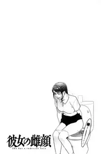 [Mikami Cannon] Kanojo no Mesugao - She has a indecent face | 彼女的雌顏 [Chinese]