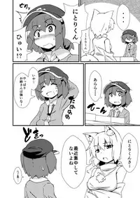 [Multitask (Ryu)] One Momiji x Shota Nitori (Touhou Project) [Digital]