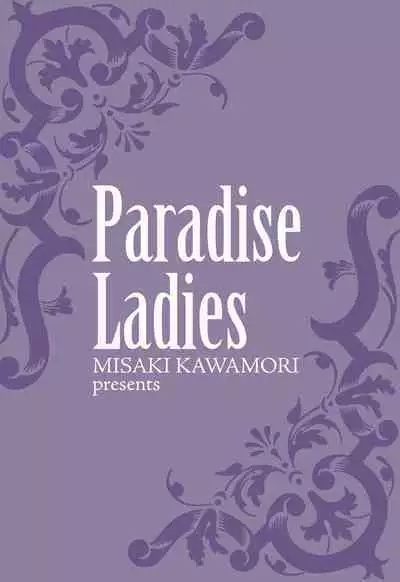 Gokuraku Ladies - Paradise Ladies