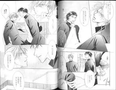 B-BOY Zips 15 年下攻特集 Part.2