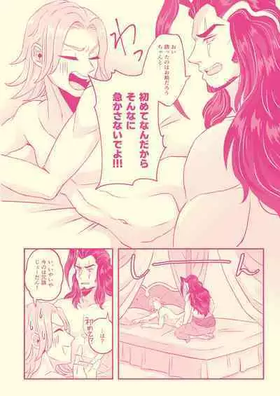 Hajimete Nandakara Shouganai Jan!!