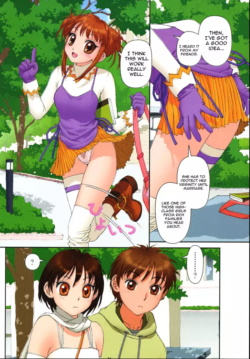 Mai No Heya Vol1 - Room9