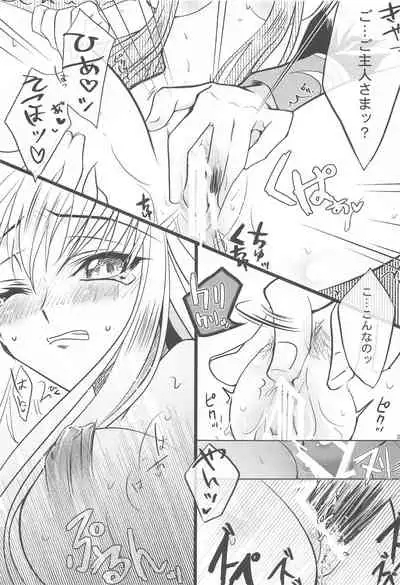 [CREAYUS (Rangetsu)] MAKE SOME NOISE RENEW (Code Geass: Lelouch of the Rebellion) [2021-07-24]